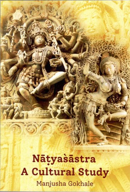 natyashastra-book-cover