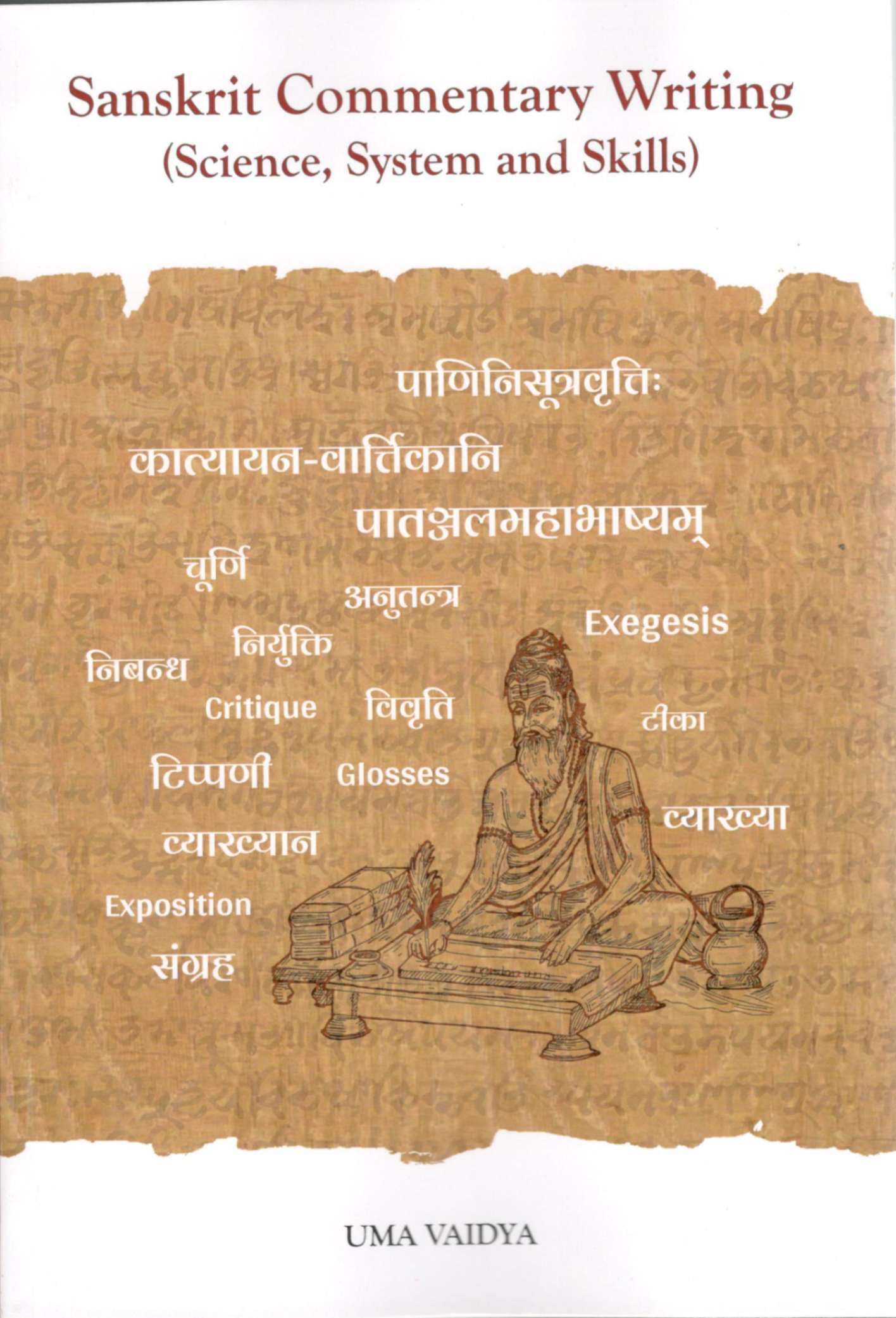 sanskrit-commentary-writing-book-cover
